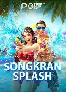 วิเคราะห์ สเปน คั พเกมออนไลน์บนเว็บ คนเล่นเยอะ